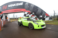LOTUS 0076