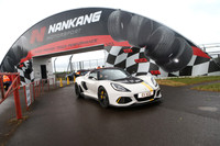 LOTUS 0017